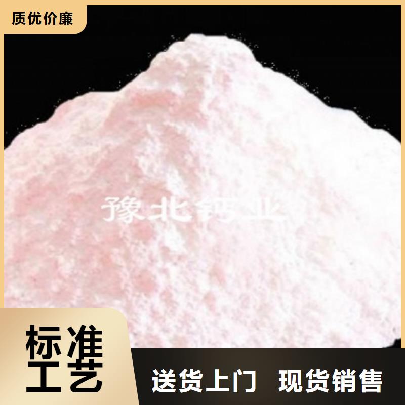 氢氧化钙脱硫剂N年专注