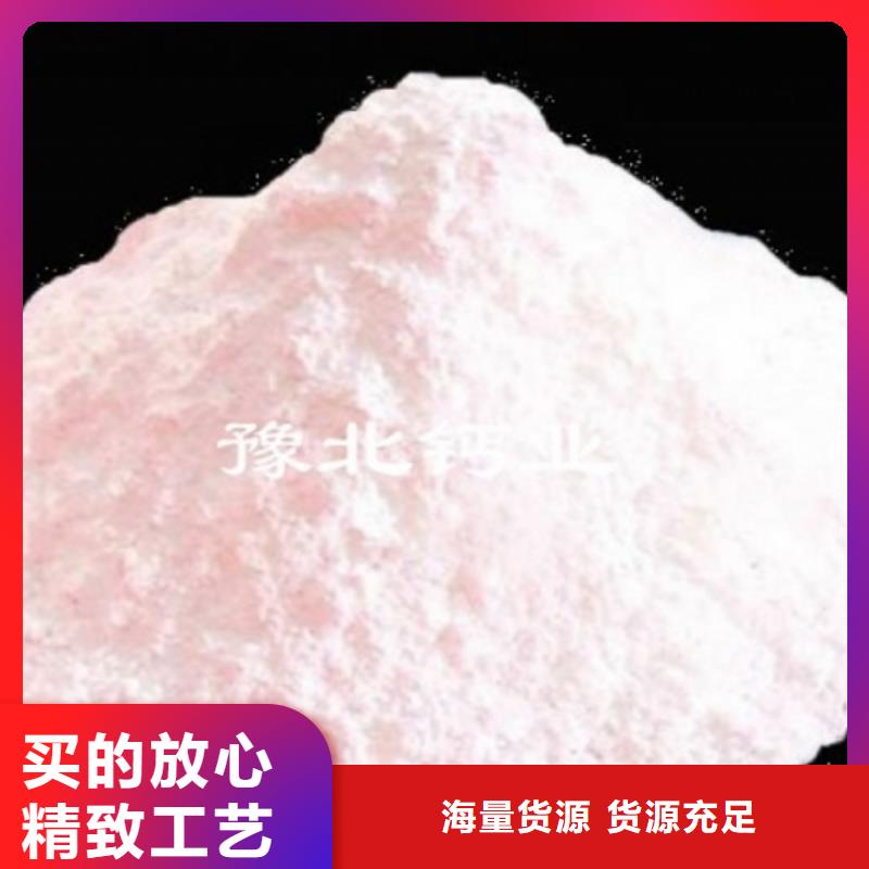 氢氧化钙脱硫剂种类多质量好