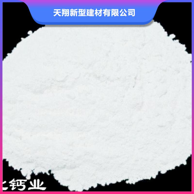 【氢氧化钙脱硫剂颗粒氢氧化钙现货交易】