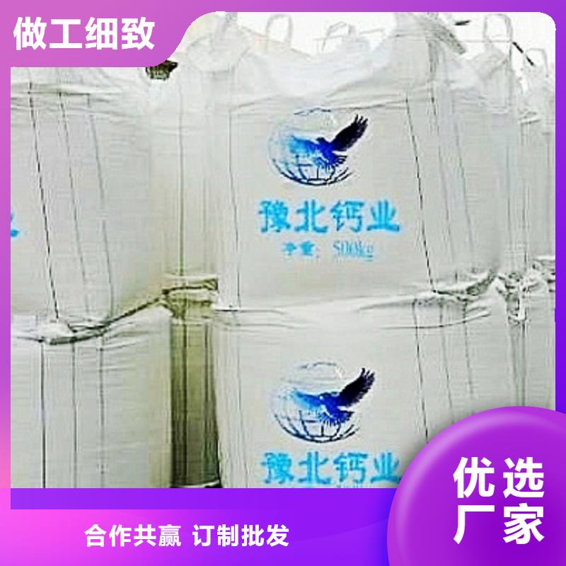 氢氧化钙脱硫剂,灰钙粉经验丰富品质可靠