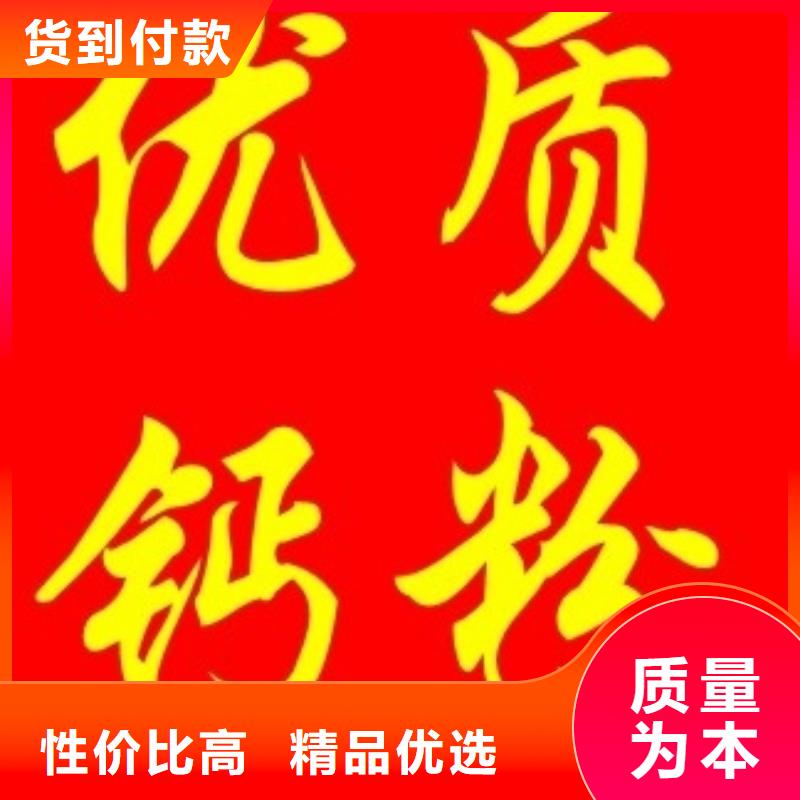 氢氧化钙脱硫剂钙基脱硫剂用品质赢得客户信赖