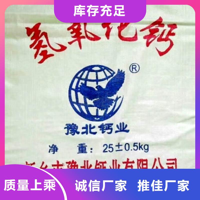 氢氧化钙脱硫剂检验发货