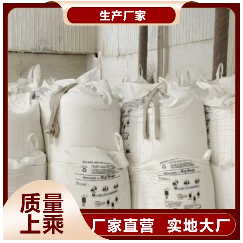 【灰钙粉】 氢氧化钙真材实料加工定制