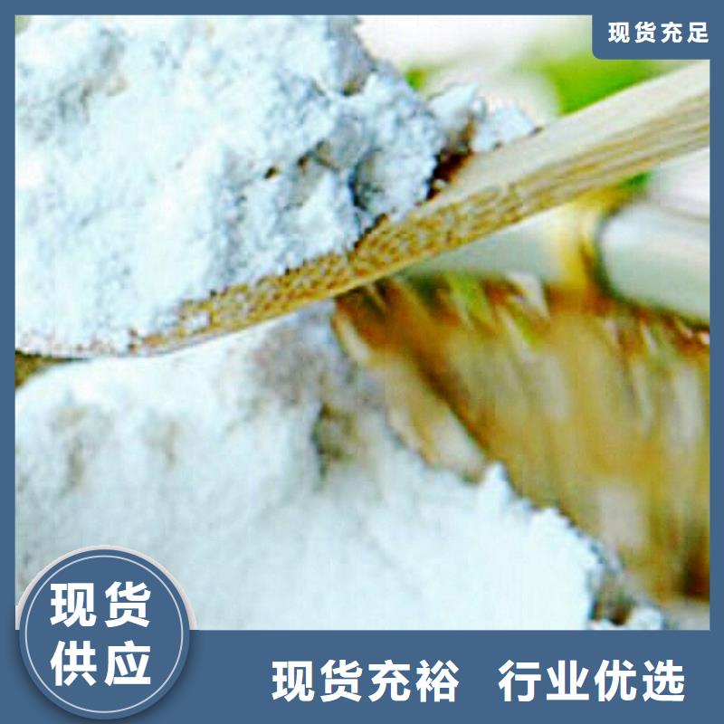 氢氧化钙脱硫剂细节严格凸显品质