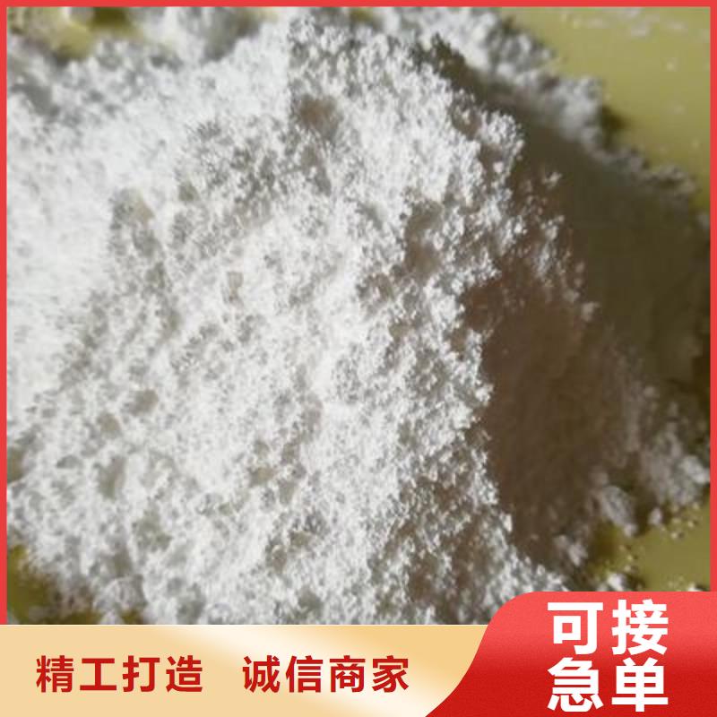 【氢氧化钙脱硫剂氢氧化钙颗粒支持定制】