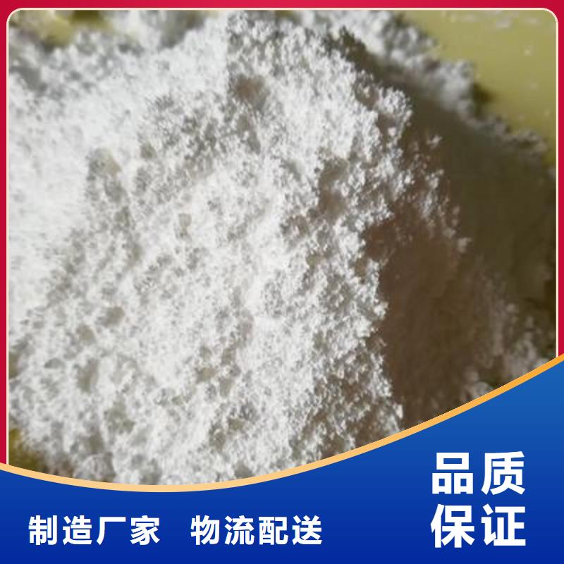 氢氧化钙脱硫剂白灰块产品优势特点