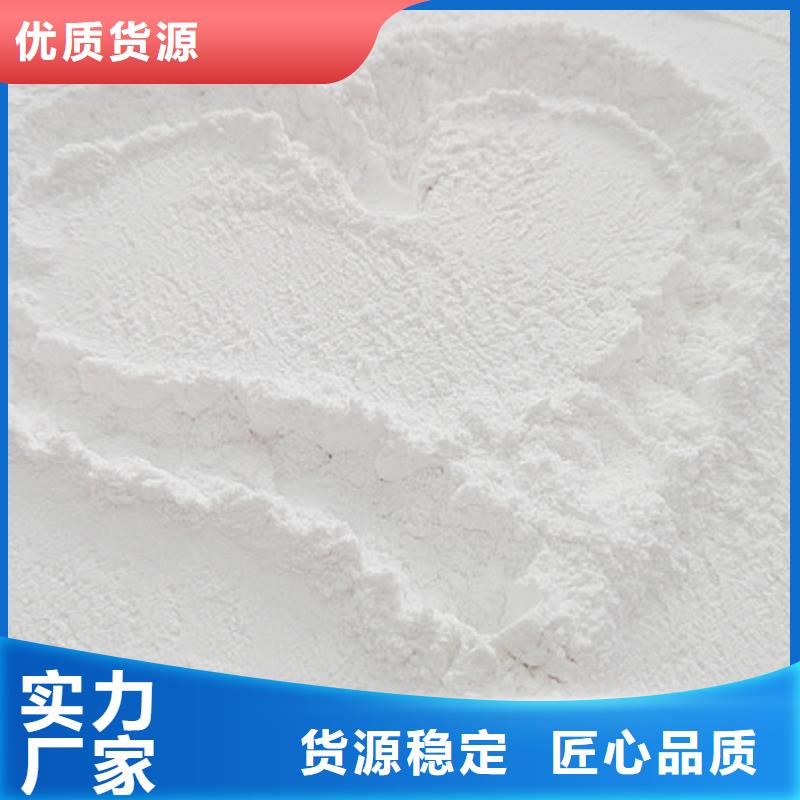 氢氧化钙脱硫剂的简单介绍
