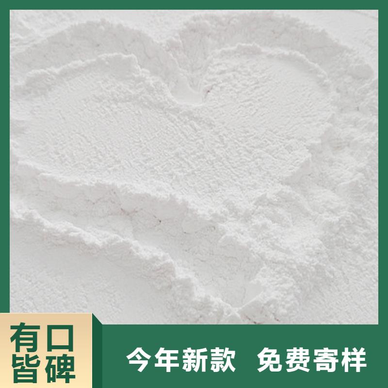 【灰钙粉】 氢氧化钙真材实料加工定制