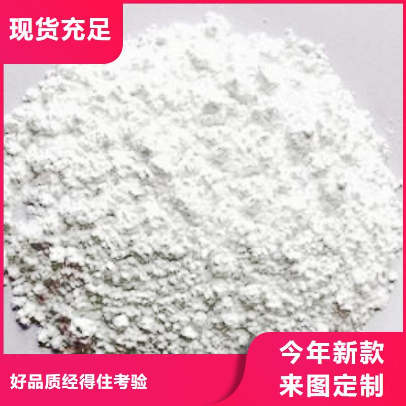 氢氧化钙脱硫剂_颗粒氢氧化钙符合标准