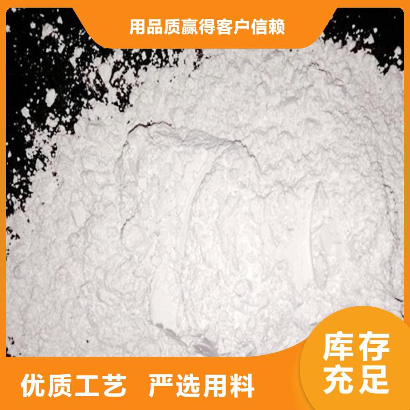  氢氧化钙脱硫剂厂家销售