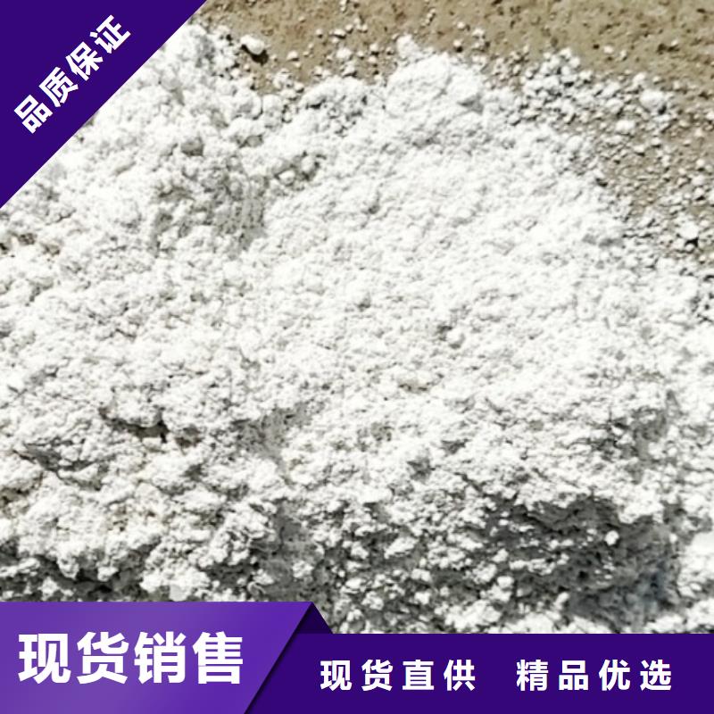  氢氧化钙脱硫剂厂家销售