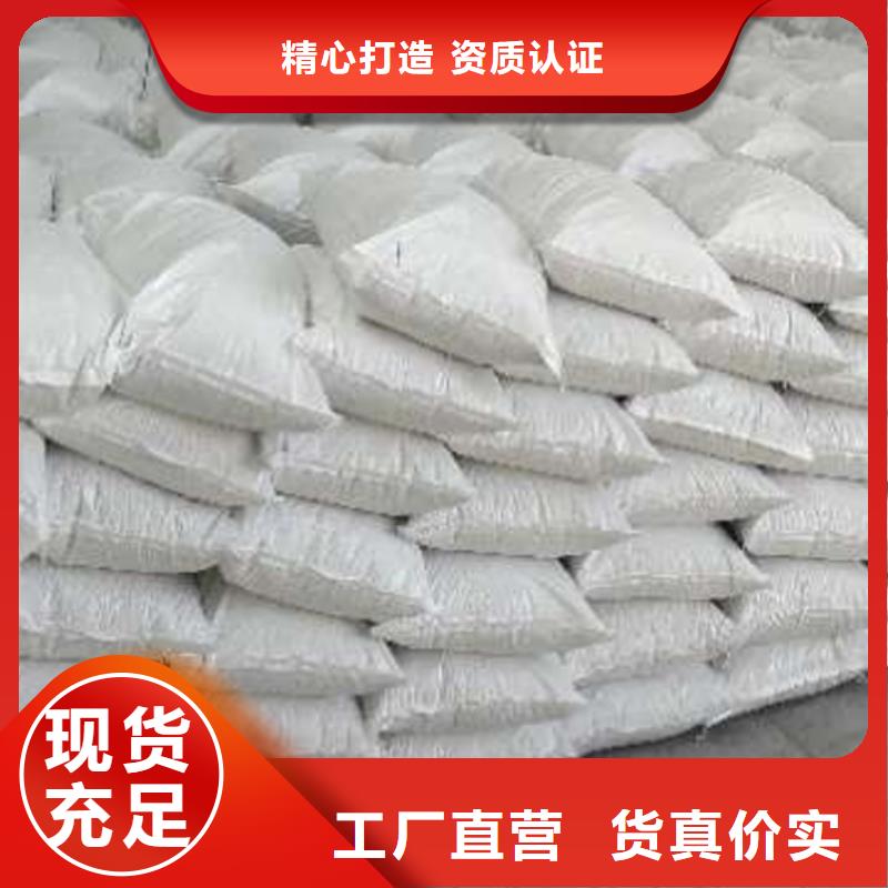 氢氧化钙脱硫剂货真价实