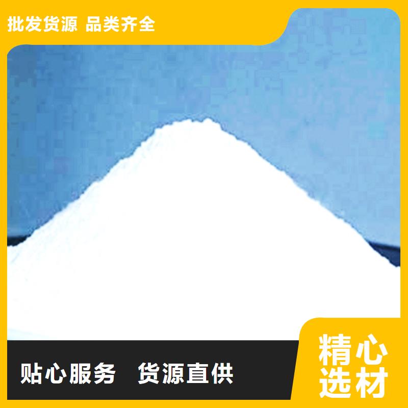 灰钙粉_保障