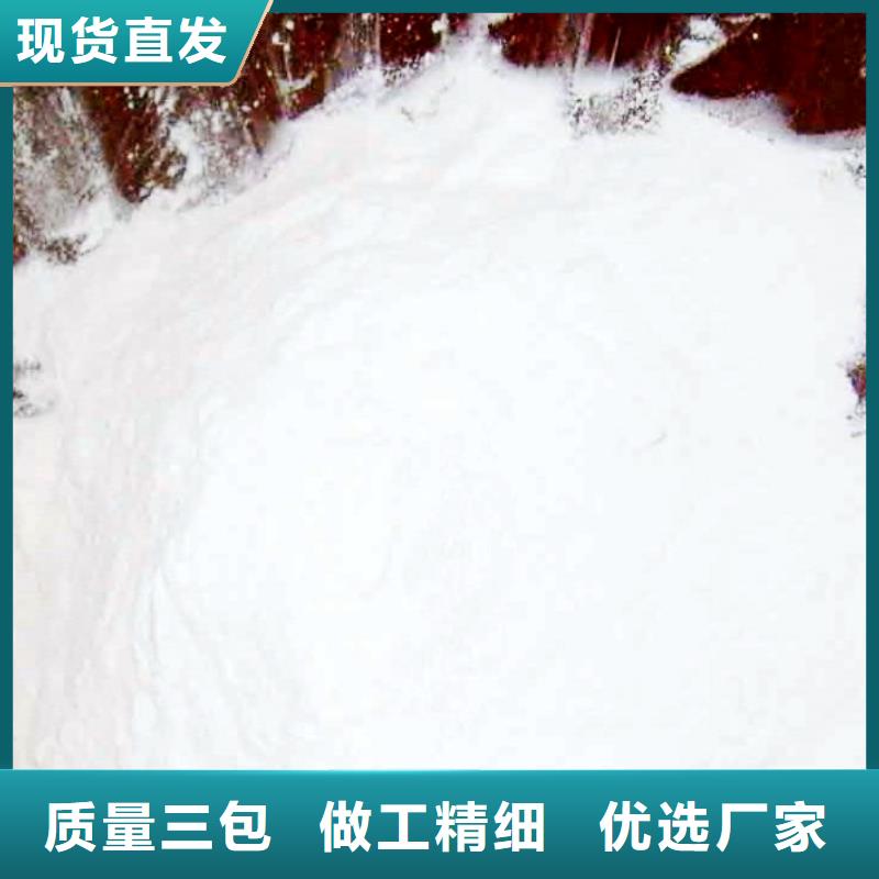 氢氧化钙脱硫剂好货采购