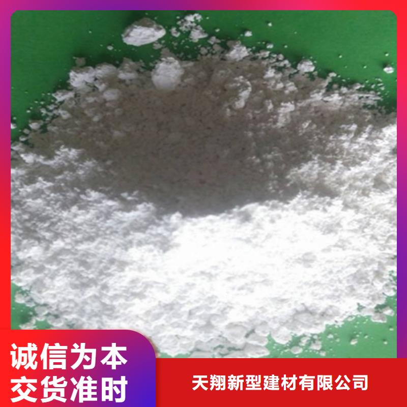 氢氧化钙脱硫剂量大更优惠
