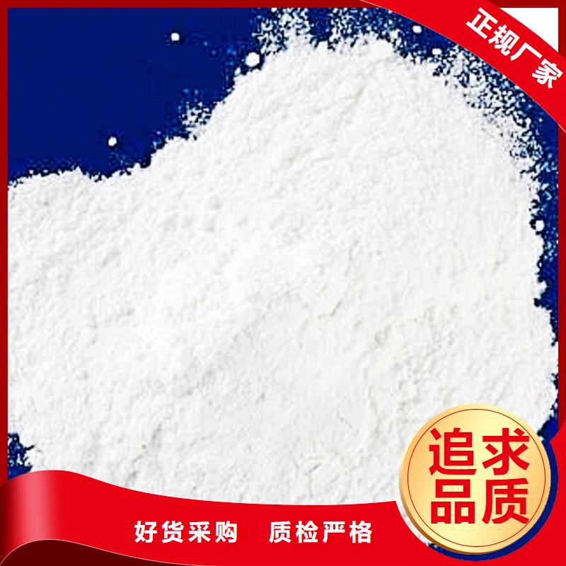 氢氧化钙脱硫剂氢氧化钙精品优选