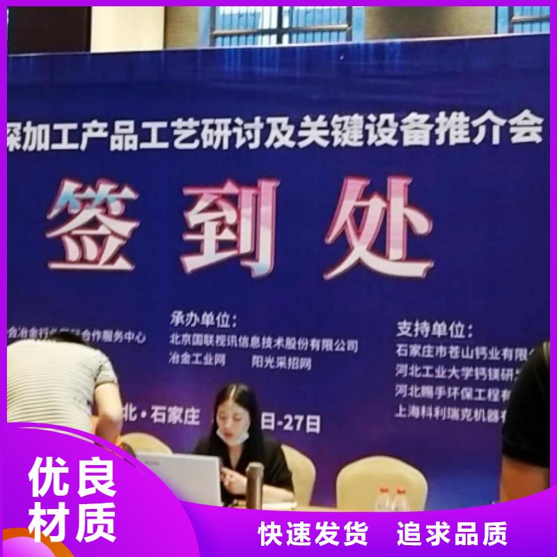 氢氧化钙脱硫剂-氢氧化钙厂实力商家供货稳定