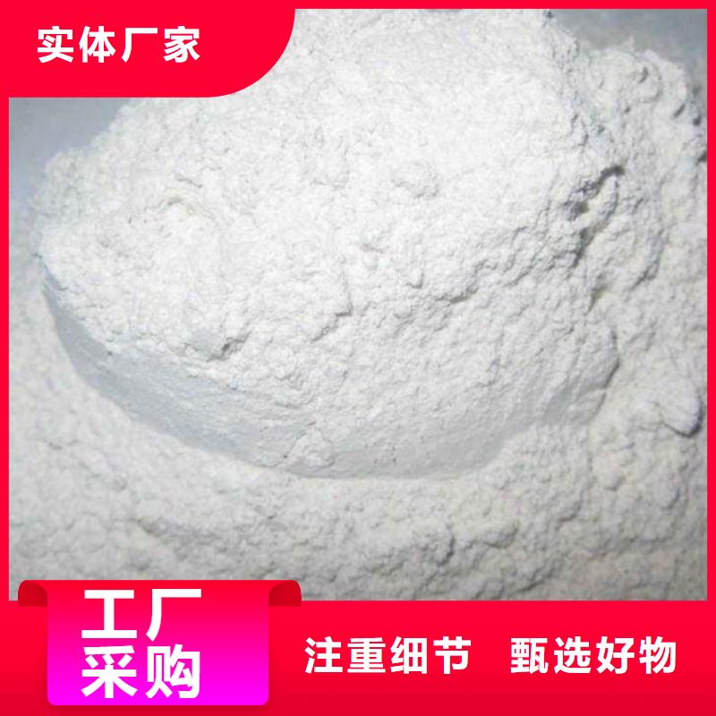 氢氧化钙脱硫剂,氢氧化钙颗粒厂家品控严格
