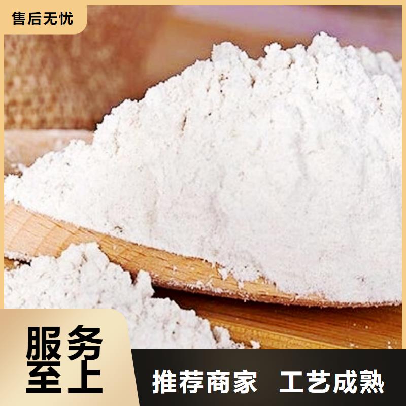 氢氧化钙脱硫剂欢迎来电咨询