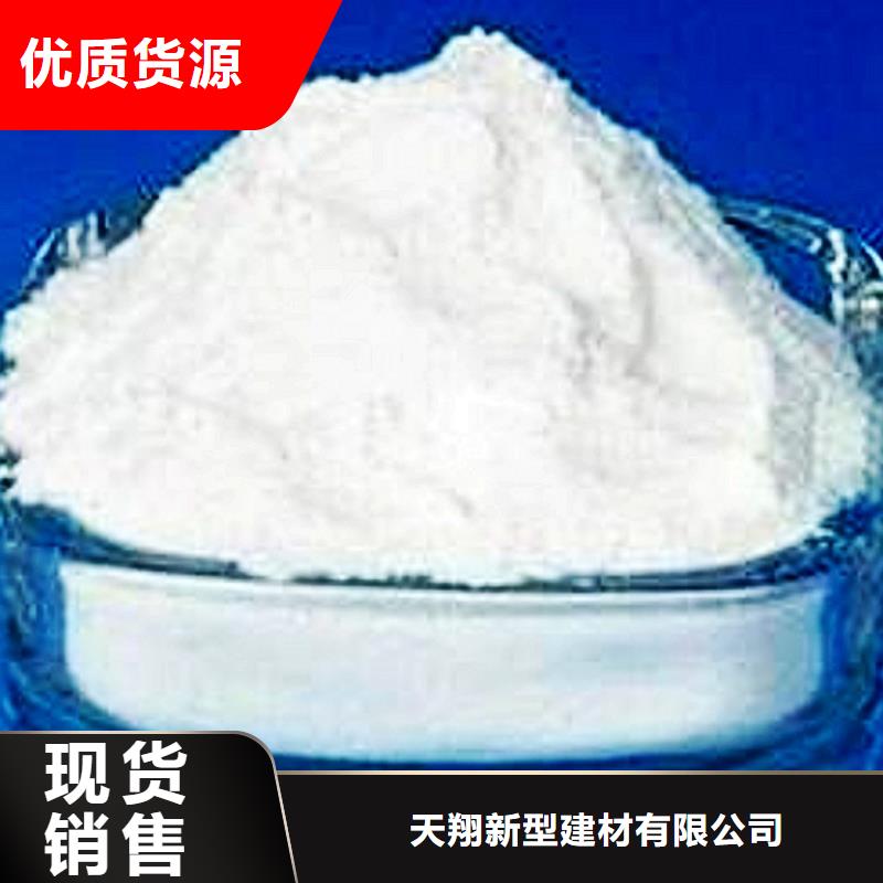 氢氧化钙脱硫剂颗粒氢氧化钙按需定做