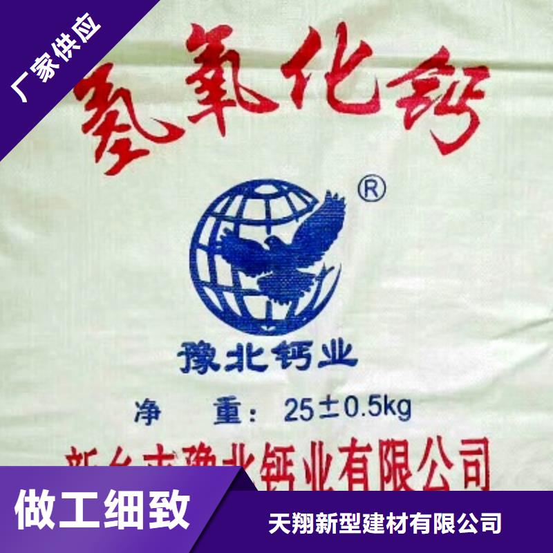【氢氧化钙脱硫剂】氢氧化钙颗粒规格型号全