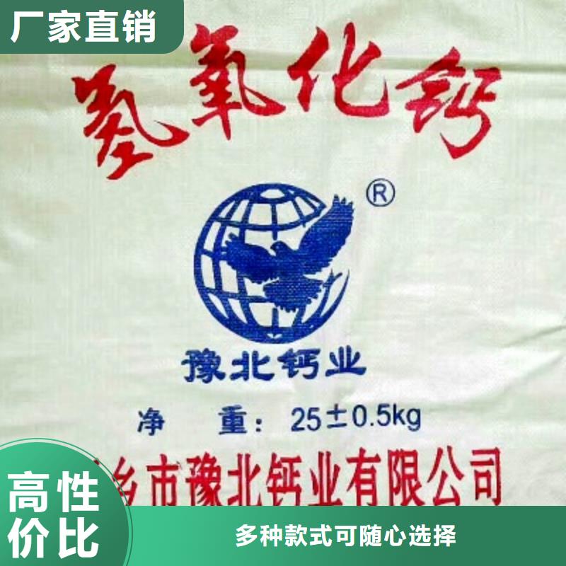氢氧化钙脱硫剂 白灰块严格把关质量放心