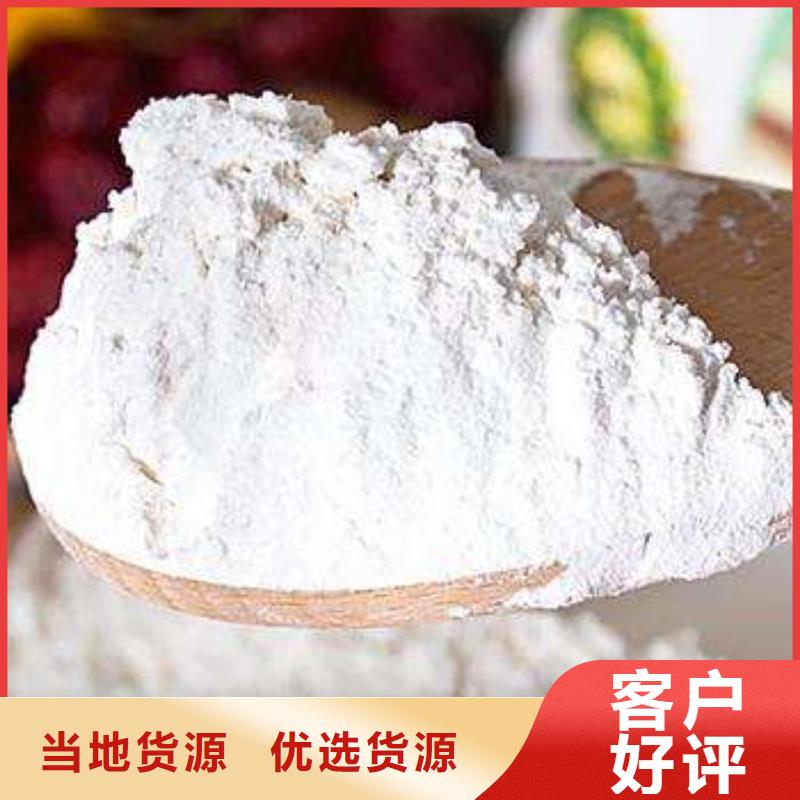 【氢氧化钙脱硫剂】氧化钙严格把控每一处细节