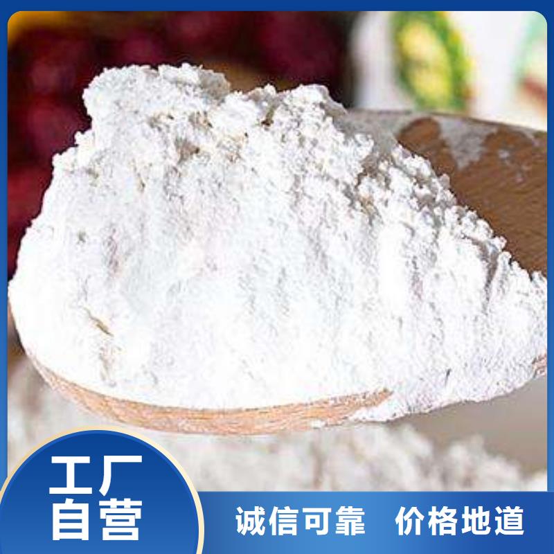 氢氧化钙脱硫剂质量优选
