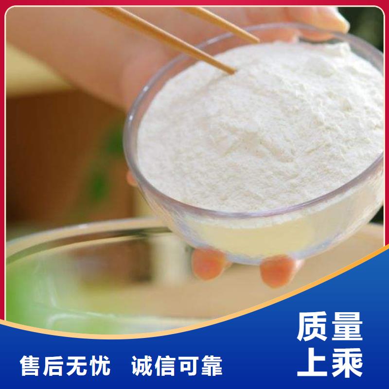 颗粒氢氧化钙视频-颗粒氢氧化钙|克拉玛依市|乌鲁木齐|伊犁