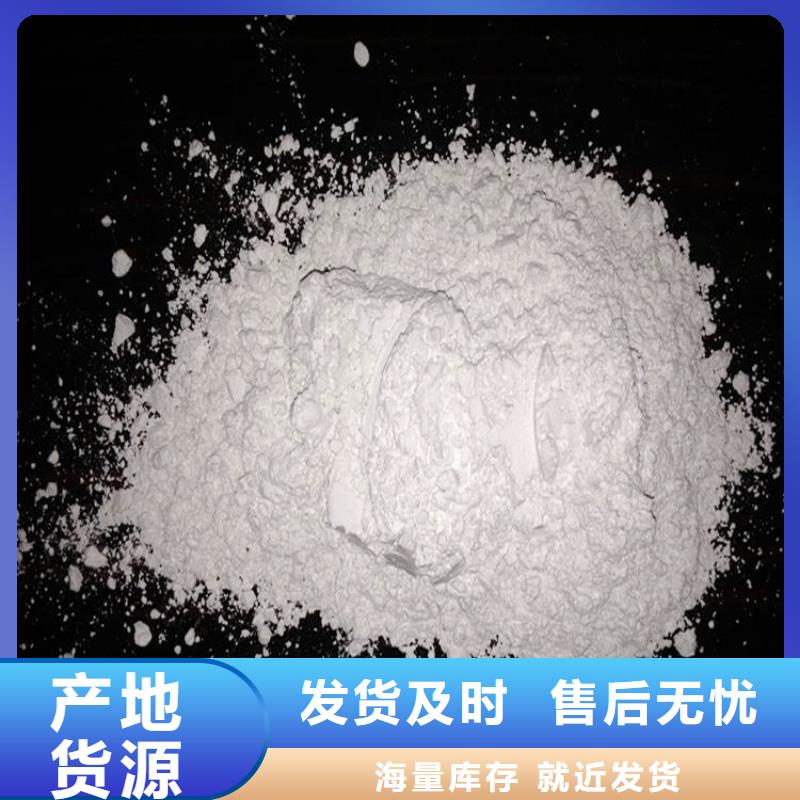  氢氧化钙脱硫剂精心选材