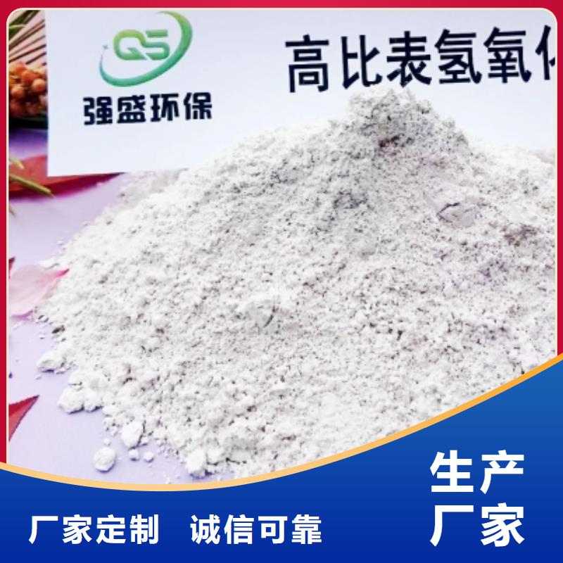 【高比表面积氢氧化钙】氧化钙厂家精选