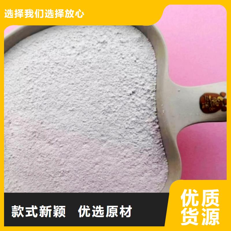 高比表面积氢氧化钙【氢氧化钙厂家】诚信可靠