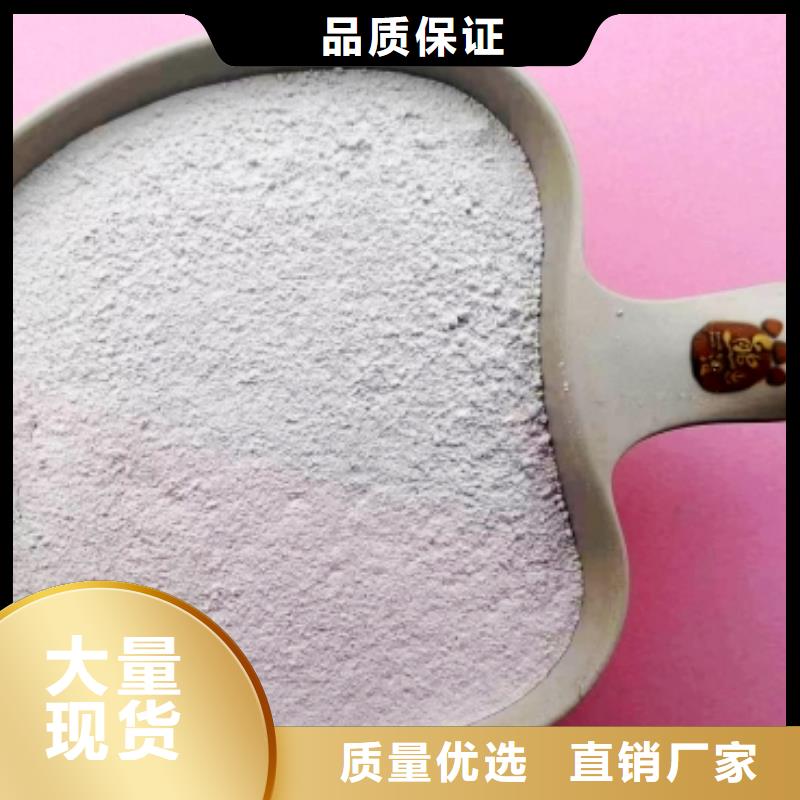  高比表面积氢氧化钙层层质检