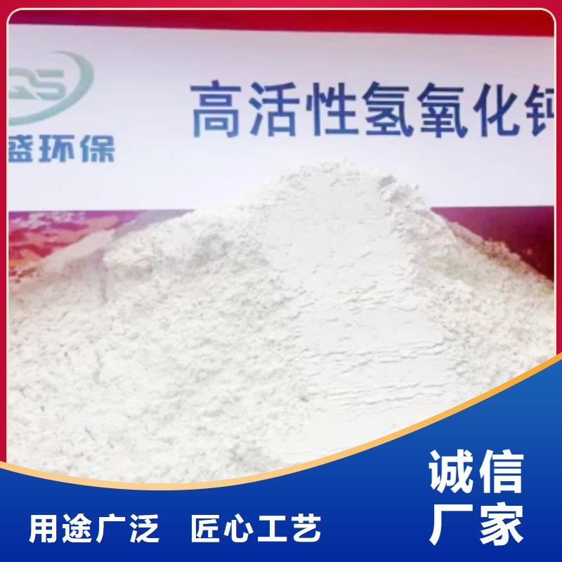 高比表面积氢氧化钙精工打造