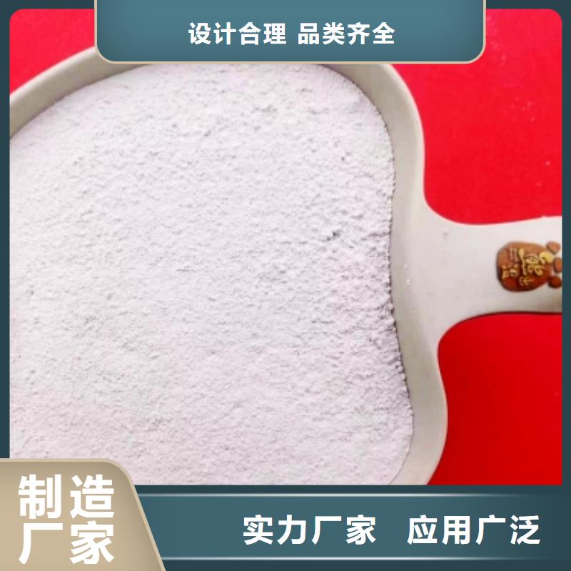 高比表面积氢氧化钙质保一年