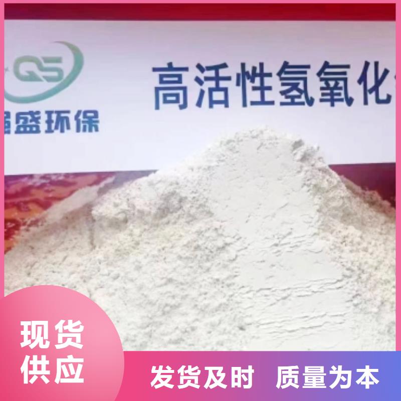 高比表面积氢氧化钙,钙基脱硫剂多种款式可随心选择