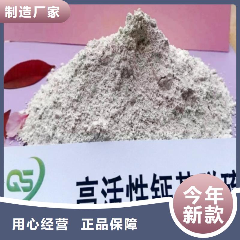 高比表面积氢氧化钙 【钙基脱硫剂】值得买