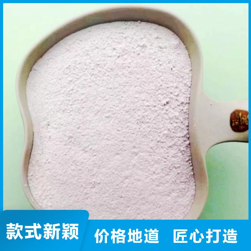 【高比表面积氢氧化钙白灰粉用心做好细节】