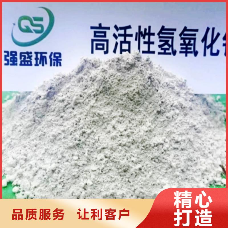 高比表面积氢氧化钙匠心工艺