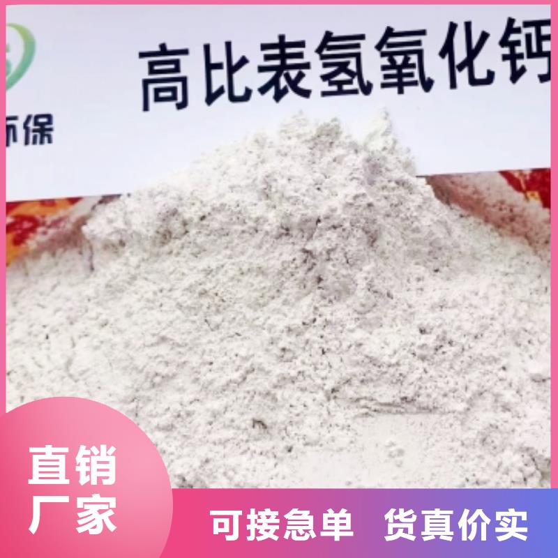 高比表面积氢氧化钙 【钙基脱硫剂】值得买