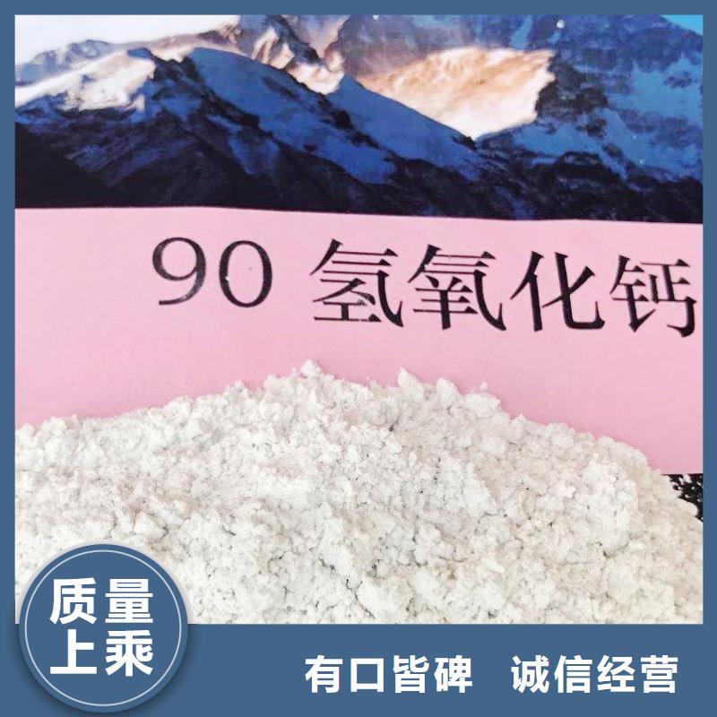 高比表面积氢氧化钙颗粒氢氧化钙敢与同行比质量