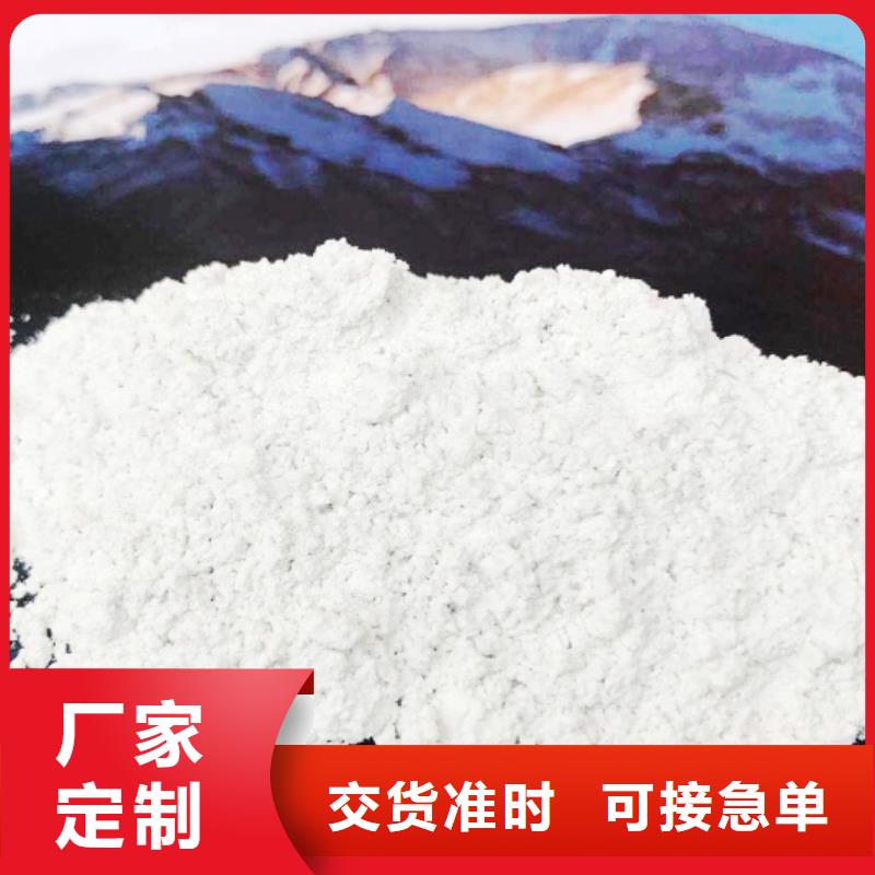 高比表面积氢氧化钙产地采购