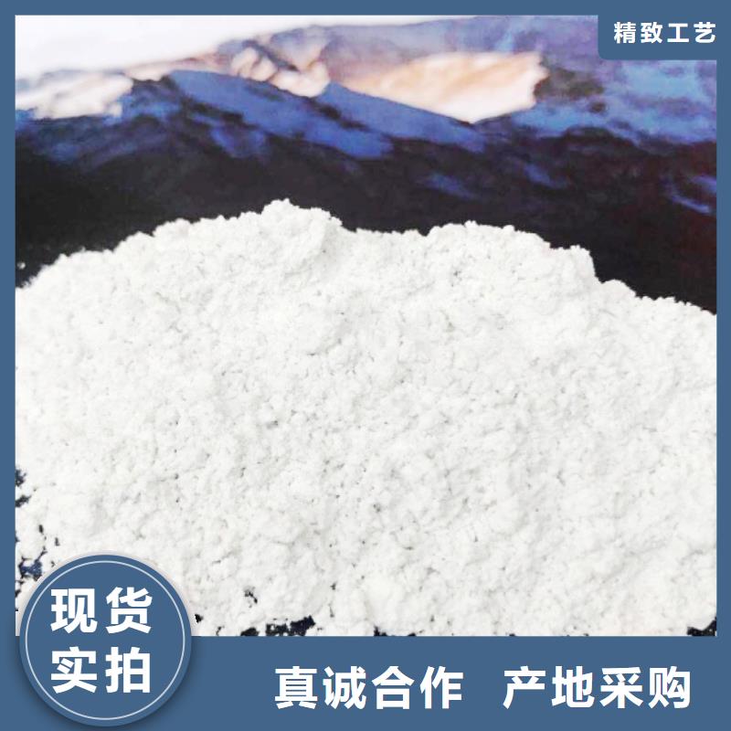 【高比表面积氢氧化钙_干法脱硫剂服务至上】
