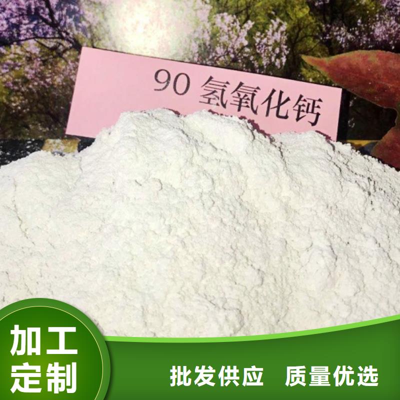 高比表面积氢氧化钙氢氧化钙颗粒品质服务