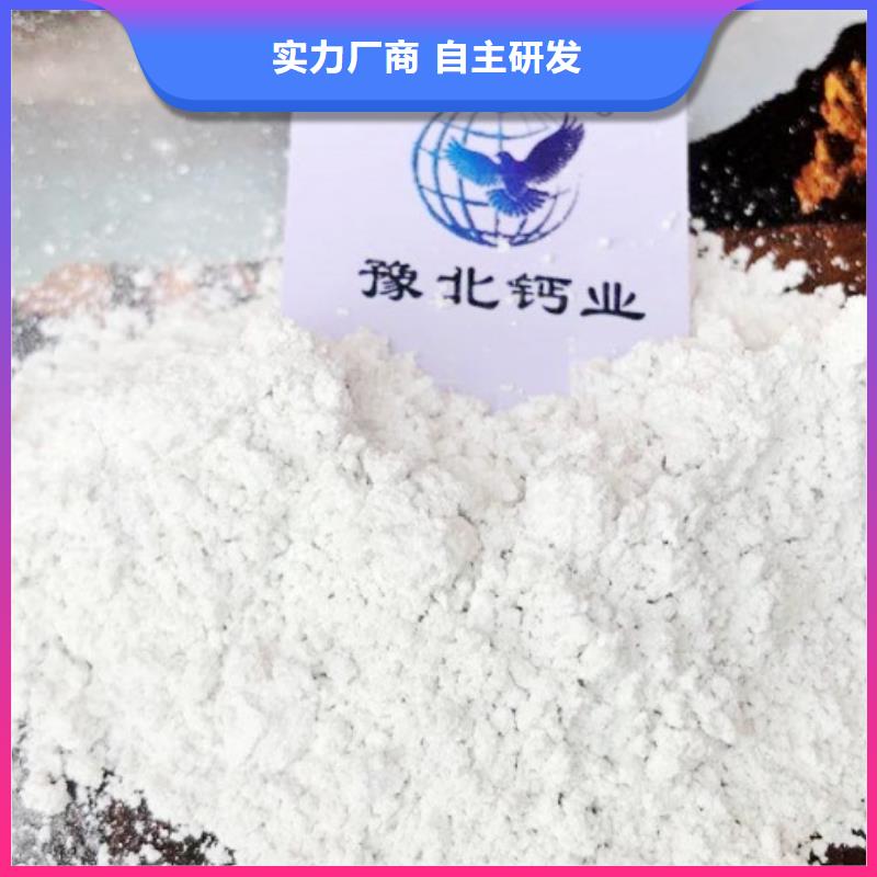 氧化钙专注细节使用放心