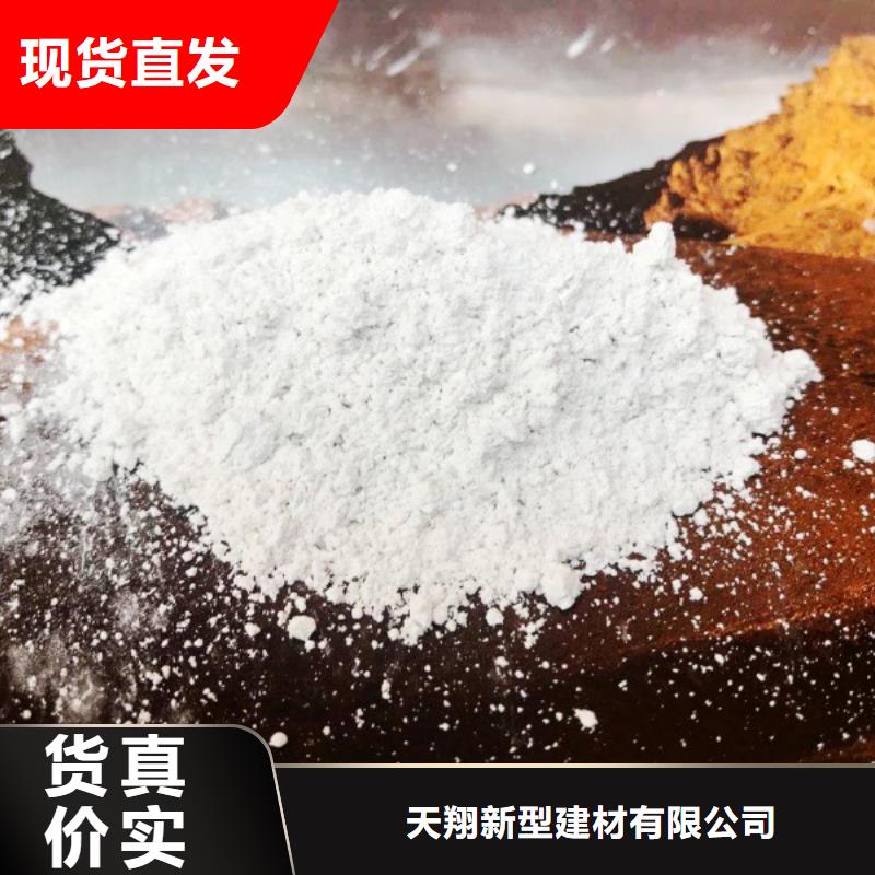 氧化钙售后无忧
