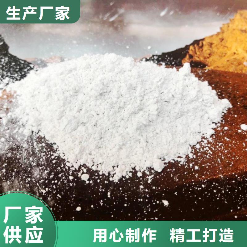 氧化钙氢氧化钙颗粒严选材质