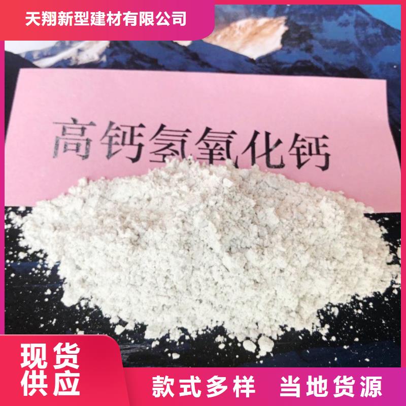 氧化钙干法脱硫剂拒绝中间商