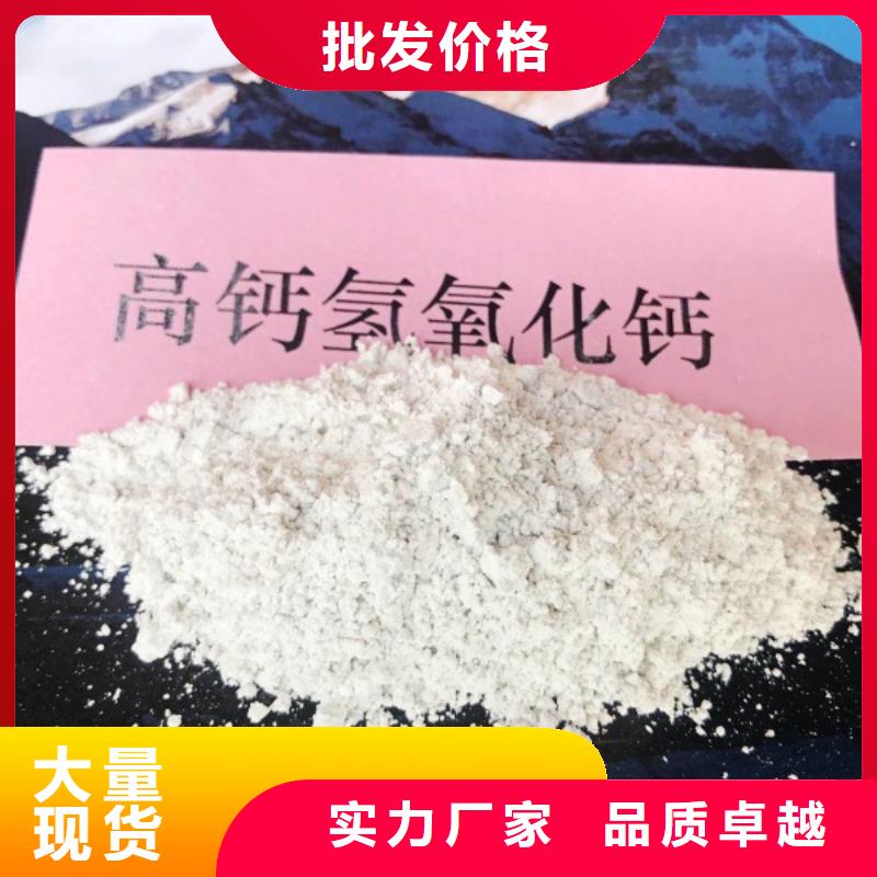  氧化钙实力公司