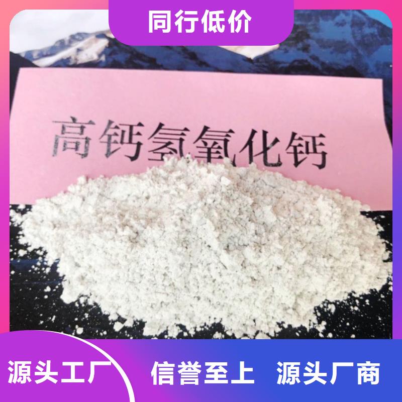 氧化钙厂家